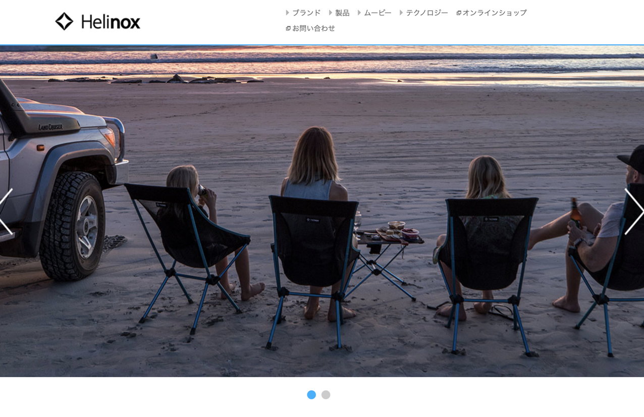 コンパクトでも座り心地抜群！Helinox（ヘリノックス）のチェアの選び方！！ | ログカメラ
