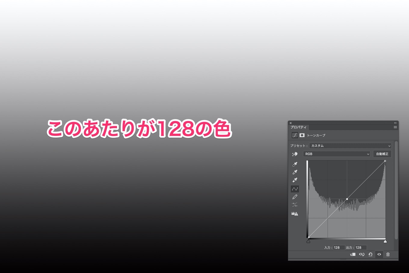 名称未設定 2 100 トーンカーブ 1 レイヤーマスク 8