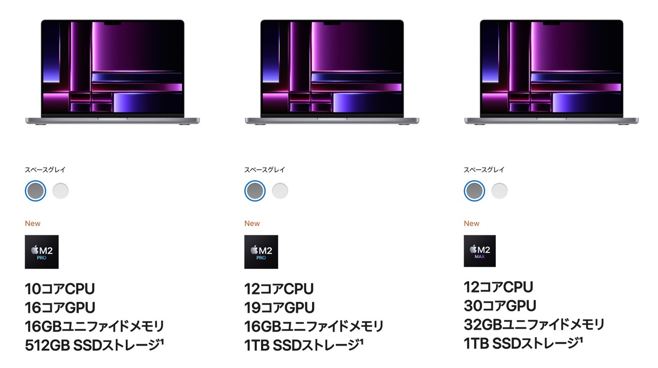 MacBook Proを購入 Apple 日本