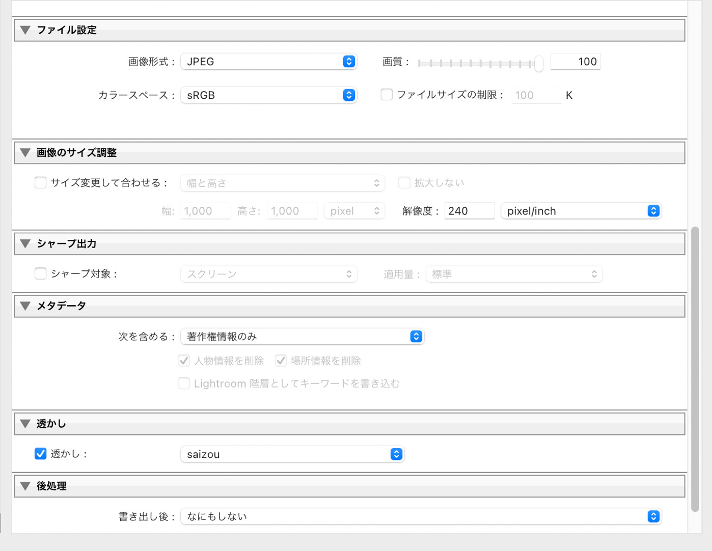 1 個のファイルを書き出し