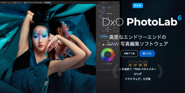 DxO Photolab