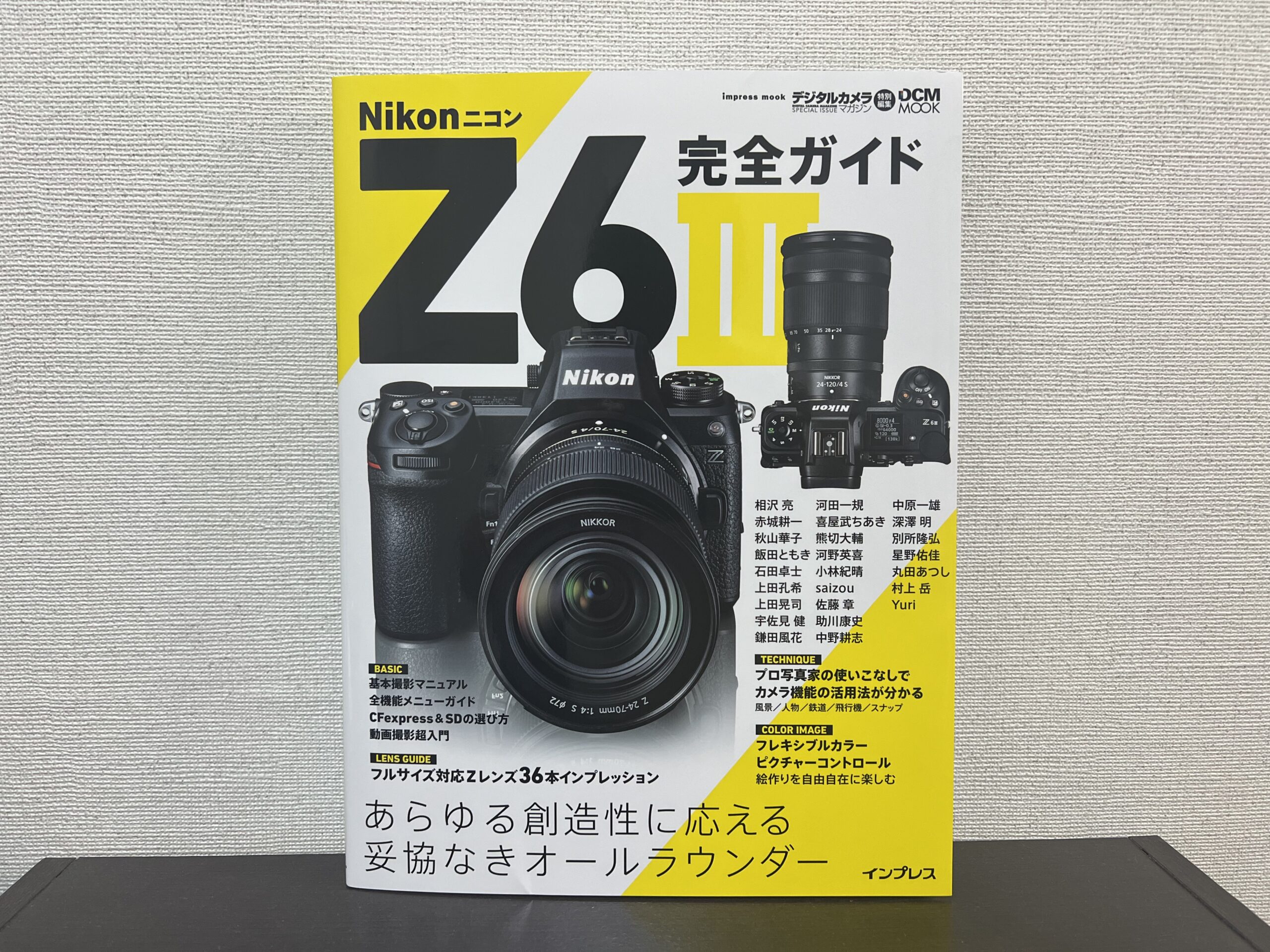 カメラ　まとめ 日本発売中のnubia Z70 Ultraにも変態カメラキットがあった（スマホ沼