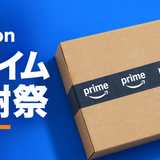 Amazonプライム感謝祭で気になるカメラ関連アイテムをピックアップしてみる【2026年】